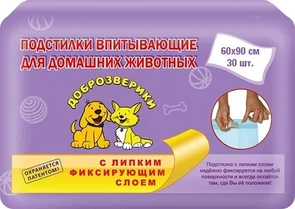 Пеленки для животных Доброзверики с липким фиксирующим слоем 60х90, 30 шт. 564357