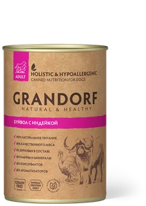 {{photo.Alt || photo.Description || 'Консервы GRANDORF для собак всех пород с мясом буйвола и индейкой'}}