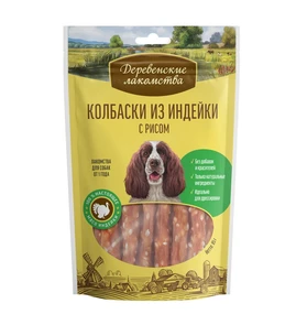 {{photo.Alt || photo.Description || 'Деревенские лакомства - Колбаски из индейки с рисом для собак'}}