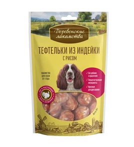 {{photo.Alt || photo.Description || 'Деревенские лакомства - Тефтельки из индейки с рисом для собак'}}
