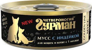 Консервы для котят и кошек Четвероногий гурман мусс с индейкой Golden Line
