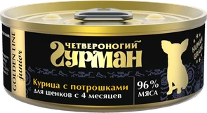 Консервы для щенков Четвероногий гурман натуральная курица с потрошками в желе Golden Line