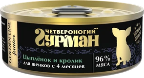 Консервы для щенков Четвероногий гурман натуральный цыпленок и кролик в желе Golden Line