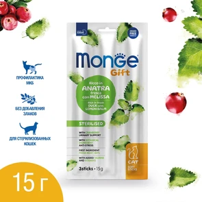 {{photo.Alt || photo.Description || 'Лакомство Monge Gift для стерилизованных кошек "Мягкие палочки" со свежей уткой, мелиссой лекарственной и клюквой Sterilised'}}