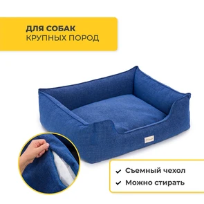 {{photo.Alt || photo.Description || 'Лежанка Pet Comfort для собак крупных пород, Alpha Mirandus 33, размер L, 85х105 см'}}