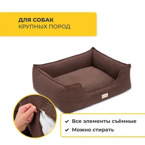 {{photo.Alt || photo.Description || 'Лежанка Pet Comfort для собак крупных пород, Alpha Mirandus 19, размер L 85х105 см'}}