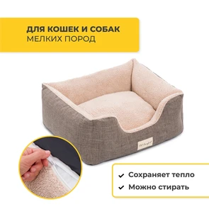 {{photo.Alt || photo.Description || 'Лежанка Pet Comfort для кошек и собак мелких пород, Echo Varro 09, размер S 50х60 см'}}