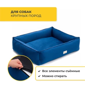 {{photo.Alt || photo.Description || 'Лежанка Pet Comfort для собак крупных пород, Golf Vita 03, размер L 85х105 см'}}