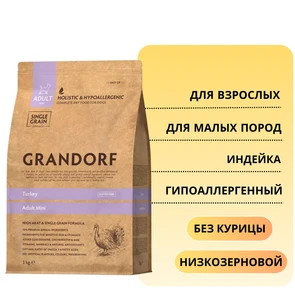 {{photo.Alt || photo.Description || 'Сухой корм GRANDORF для взрослых собак малых пород с индейкой (Turkey Mini)'}}