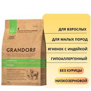 {{photo.Alt || photo.Description || 'Сухой корм GRANDORF с ягненком и индейкой для взрослых собак малых пород (Lamb&amp;Turkey Mini)'}}