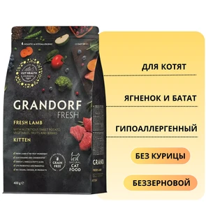 {{photo.Alt || photo.Description || 'Беззерновой cухой корм GRANDORF FRESH для котят с ягненком и бататом KITTEN Lamb&amp;Sweet Potato'}}
