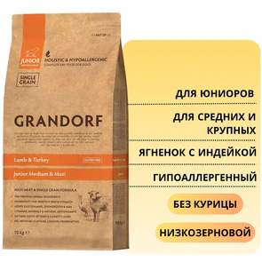 {{photo.Alt || photo.Description || 'Сухой корм GRANDORF для юниоров всех пород с ягненком и индейкой (средних и крупных пород с 4-х месяцев) (Junior Lamb&amp;Turkey)'}}