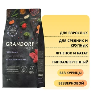 {{photo.Alt || photo.Description || 'Беззерновой сухой корм GRANDORF FRESH с ягненком и бататом для взрослых собак средних и крупных пород Dog Adult MED&amp;MAXI Lamb&amp;Sweet Potato'}}