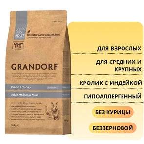 {{photo.Alt || photo.Description || 'Беззерновой cухой корм GRANDORF для взрослых собак средних и крупных пород с кроликом и индейкой Medium/Maxi Rabbit and Turkey'}}
