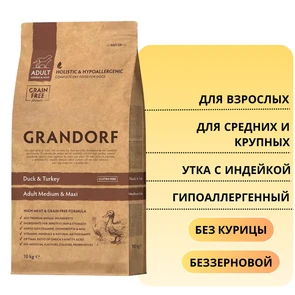 {{photo.Alt || photo.Description || 'Беззерновой cухой корм GRANDORF для взрослых собак средних и крупных пород с уткой и индейкой Medium/Maxi Duck and Turkey'}}