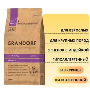 {{photo.Alt || photo.Description || 'Сухой корм GRANDORF для взрослых собак крупных пород с ягненком и индейкой MAXI Lamb and Turkey'}}