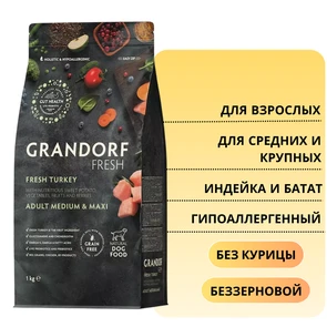 {{photo.Alt || photo.Description || 'Беззерновой сухой корм GRANDORF FRESH с индейкой и бататом для взрослых собак средних и крупных пород Dog Adult MED&amp;MAXI Turkey&amp;Sweet Potato'}}