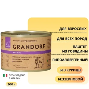{{photo.Alt || photo.Description || 'Консервы GRANDORF для собак всех пород Паштет из говядины'}}