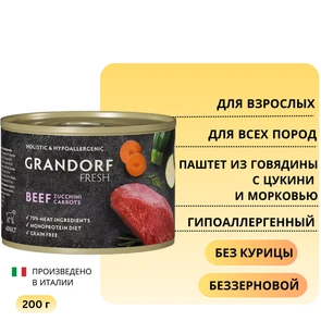 {{photo.Alt || photo.Description || 'Консервы GRANDORF FRESH для собак всех пород Паштет из говядины с цукини и морковью'}}