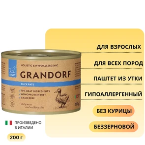 {{photo.Alt || photo.Description || 'Консервы GRANDORF для собак всех пород Паштет из утки'}}