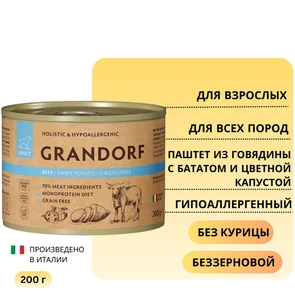 {{photo.Alt || photo.Description || 'Консервы GRANDORF для собак всех пород Паштет из говядины с бататом и цветной капустой'}}