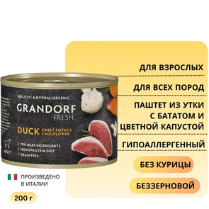 {{photo.Alt || photo.Description || 'Консервы GRANDORF FRESH для собак всех пород Паштет из утки с бататом и цветной капустой'}}