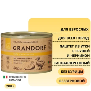 {{photo.Alt || photo.Description || 'Консервы GRANDORF для собак всех пород Паштет из утки с грушей и черникой'}}