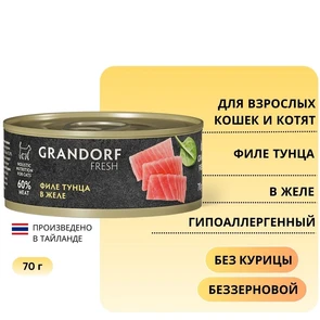 {{photo.Alt || photo.Description || 'Консервы GRANDORF FRESH для кошек и котят филе тунца в желе'}}
