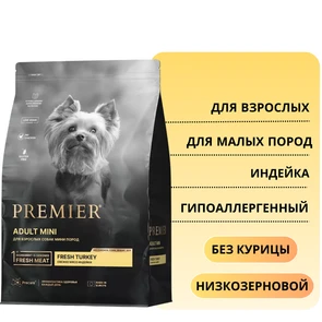 {{photo.Alt || photo.Description || 'Низкозерновой сухой корм PREMIER для взрослых собак малых пород с индейкой Adult Turkey Mini'}}