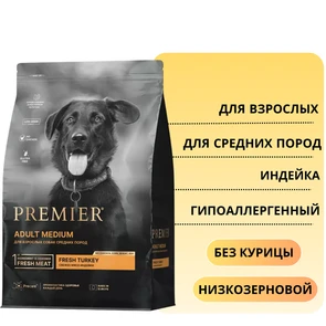 {{photo.Alt || photo.Description || 'Низкозерновой сухой корм PREMIER для взрослых собак средних пород с индейкой Adult Turkey Medium'}}