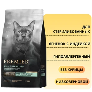 {{photo.Alt || photo.Description || 'Низкозерновой сухой корм PREMIER для стерилизованных кошек с ягненком, индейкой Lamb and Turkey Sterilised Cat'}}