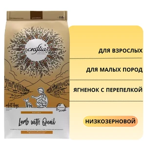 {{photo.Alt || photo.Description || 'Сухой корм CRAFTIA NATURA для взрослых собак миниатюрных и мелких пород из ягненка с перепелкой (LAMB WITH QUAIL ADULT DOG TOY &amp; SMALL BREED)'}}