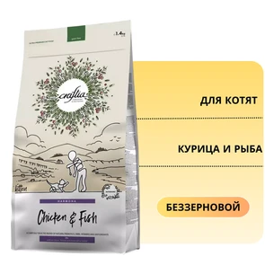 {{photo.Alt || photo.Description || 'Беззерновой сухой корм CRAFTIA HARMONA для котят из курицы и рыбы (HARMONA HARMONA CHICKEN &amp; FISH KITTEN)'}}