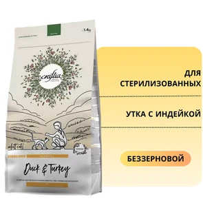 {{photo.Alt || photo.Description || 'Беззерновой сухой корм CRAFTIA HARMONA для стерилизованных кошек из утки и индейки (HARMONA STERILISED DUCK &amp; TURKEY ADULT CAT)'}}