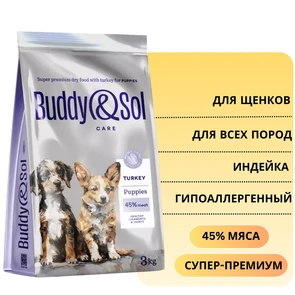 {{photo.Alt || photo.Description || 'Сухой корм Buddy&amp;Sol CARE для щенков всех пород с индейкой PUPPY Turkey'}}