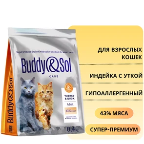 {{photo.Alt || photo.Description || 'Сухой корм Buddy&amp;Sol CARE для взрослых кошек с индейкой и уткой ADULT CAT Turkey&amp;Duck'}}