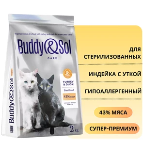 {{photo.Alt || photo.Description || 'Сухой корм Buddy&amp;Sol CARE для стерилизованных кошек с индейкой и уткой STERILIZED ADULT CAT Turkey&amp;Duck'}}