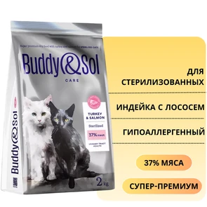 {{photo.Alt || photo.Description || 'Сухой корм Buddy&amp;Sol CARE для стерилизованных кошек с индейкой и лососем STERILIZED ADULT CAT Turkey&amp;Salmon'}}