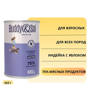 {{photo.Alt || photo.Description || 'Консервы Buddy&amp;Sol для собак всех пород Индейка с яблоком ADULT DOG TURKEY&amp;APPLES'}}