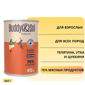 {{photo.Alt || photo.Description || 'Консервы Buddy&amp;Sol для собак всех пород Телятина с уткой и цуккини ADULT DOG DUCK&amp;ZUCCINI'}}