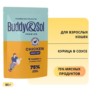 {{photo.Alt || photo.Description || 'Пауч Buddy&amp;Sol для взрослых кошек Курица в соусе ADULT CAT CHICKEN'}}