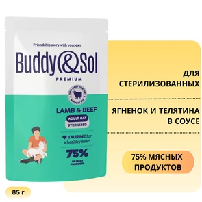 {{photo.Alt || photo.Description || 'Пауч Buddy&amp;Sol для стерилизованных кошек Ягненок и телятина в соусе STERILIZED ADULT CAT LAMB&amp;BEEF'}}