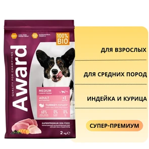 {{photo.Alt || photo.Description || 'Сухой корм AWARD для взрослых собак средних пород с индейкой и курицей с добавлением моркови и черной смородины'}}