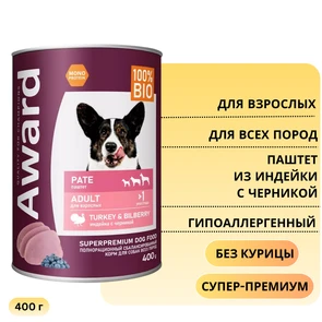{{photo.Alt || photo.Description || 'Консервы AWARD для взрослых собак паштет из индейки с черникой 400 гр'}}