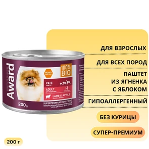 {{photo.Alt || photo.Description || 'Консервы AWARD для взрослых собак паштет из ягненка с яблоком 200 гр'}}