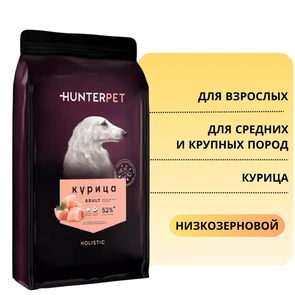 {{photo.Alt || photo.Description || 'Сухой корм HUNTERPET для взрослых собак средних и крупных пород с курицей (крупная гранула)'}}