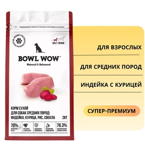 {{photo.Alt || photo.Description || 'Сухой корм BOWL WOW для взрослых собак средних пород с индейкой, курицей, рисом и свеклой'}}