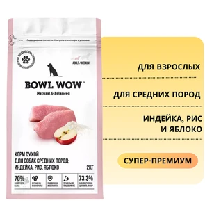 {{photo.Alt || photo.Description || 'Сухой корм BOWL WOW для взрослых собак средних пород с индейкой, рисом и яблоком'}}