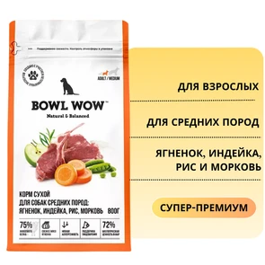 {{photo.Alt || photo.Description || 'Сухой корм BOWL WOW для взрослых собак средних пород с ягненком, индейкой, рисом и морковью'}}