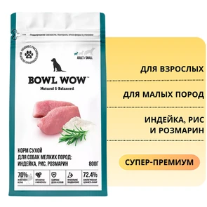 {{photo.Alt || photo.Description || 'Сухой корм BOWL WOW для взрослых собак мелких пород с индейкой, рисом и розмарином'}}